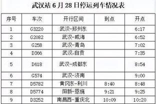 财神爷心水论坛4455截图3